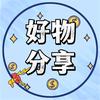 山里红好物分享头像