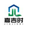 嘉吉时家政服务部头像