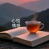 情感头像