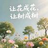 师离渊头像