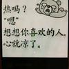 最熟悉的陌生人［浪子］头像