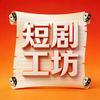 好看剧场头像