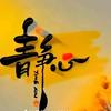 彬彬有氧操回放(鼐同学)头像