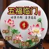 快乐如意头像