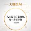 留白头像