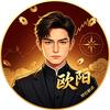 欧阳先生聊财经头像
