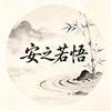 快门擎缘头像