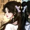 梦妍蛋仔主播(已有师妹)头像