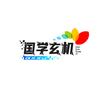 醒世箴言头像
