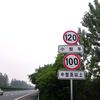 驰骋高速头像