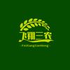 飞翔三农头像