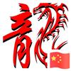 大王头像