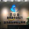 乐乐跨境ERP贴牌部署代理打包中转头像