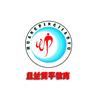 黄平教育头像