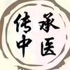 济世中医传承人头像