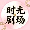小何短剧头像