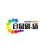 仓鼠剧.场头像