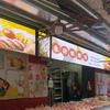 《上义店》永祥烘培坊头像
