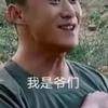 佳浩头像