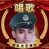 消防（119）警头像