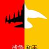 虚光558(反营销号)头像