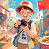 镜头装山河・热血寄家国头像