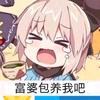 么么叽头像