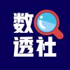 数透社头像