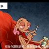 温心小故事头像