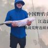 江边露少头像