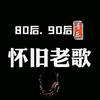 8090车载U盘头像