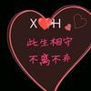 关山难越，谁悲失路之人！头像