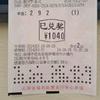 和平稳定头像
