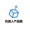 机器人产品圈头像