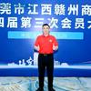 东莞办公家具工厂-枫少头像