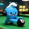 海浪映像厅头像