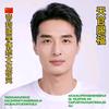 ①福生无量天尊 帝智周易研究工作室413头像