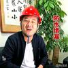 防水小叶哥头像