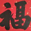 周林头像