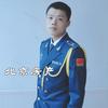 于廷选房-北京房产（老兵）头像