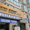 咸阳市电池上门安装和轮胎头像
