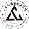 上市公司企业家交流会头像