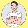 有趣青年李菊福头像
