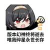 葛伦大师-（晶核）头像