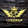CP电竞（痴呆修仙）头像