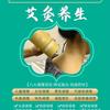 南阳殊草堂艾灸馆(人大店)头像