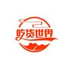 @泰菜了头像