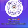 暗恋ABCG头像