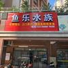淨头像