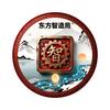 东方智造局头像